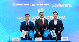 Төв банкнаас нэвтрүүлэхээр судалж буй макро зохистой бодлогын хэрэгслүүд
